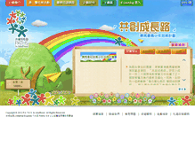 Tablet Screenshot of paths.hk